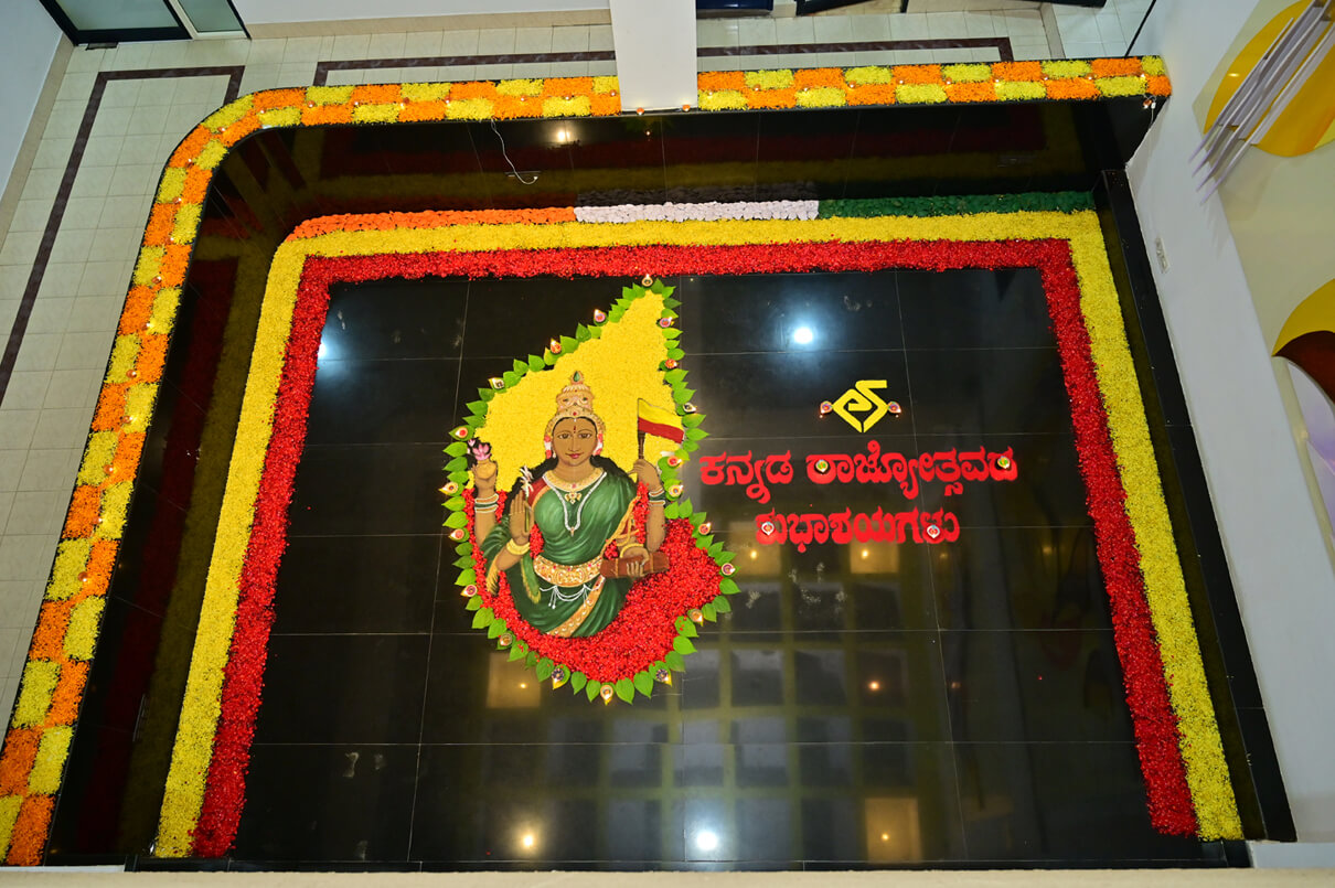 Excelsoft joins the festivities! Celebrating Kannada Rajyotsava, the birth anniversary of Karnataka state